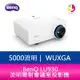 BenQ LU930 WUXGA 5000流明雷射會議室投影機 公司貨 原廠3年保固