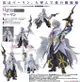 【大翰先生】現貨 代理版 MF Figma Fate FGO 花之魔術師 梅林 0523