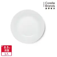 在飛比找momo購物網優惠-【CORELLE 康寧餐具】PYREX 靚白強化玻璃8.5吋