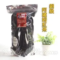 在飛比找Yahoo!奇摩拍賣優惠-~彭木生銅級阿薩姆紅茶(300公克裝)~ 具有淡淡的玫瑰花香