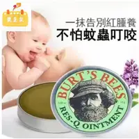 在飛比找蝦皮購物優惠-【美壹家】美國Burt'sBees 小蜜蜂神奇紫草霜 檸檬草