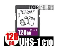 在飛比找Yahoo!奇摩拍賣優惠-TOPRAM SDXC 128GB 128G 120MB/s