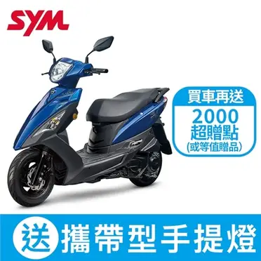 SYM 三陽機車 迪爵 Duke 125 - 碟煞