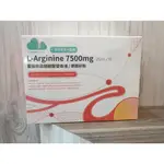 雲揚德國精胺酸營養液 L-ARGININE