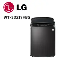 在飛比找鮮拾優惠-【LG 樂金】 WT-SD219HBG 蒸氣直立式直驅變頻洗