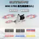 【Sunnylife 賽迪斯】DJI MINI 3 PRO 螺旋漿 (8片裝) 黑色