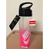 在飛比找蝦皮購物優惠-(羽球世家）Nike TR 壓蓋式吸管水壺 漸層款 24OZ