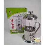 【瘋廚具】附發票 ARGUS雅緻沖茶器 350C.C.  700C.C  1000C.C. 泡茶用具