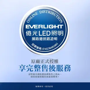 【Everlight 億光】4入組-二代高光效LED球泡燈10W取代25W螺旋燈泡(白光/自然光黃光)