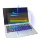 【Ezstick】HP ELITEBOOK 830 G7 G8 防藍光螢幕貼 抗藍光 (可選鏡面或霧面)