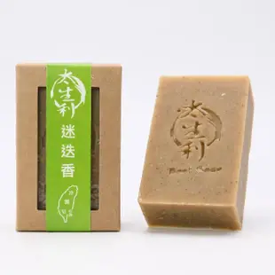 【太生利】100%台灣冷製迷迭香手工皂100g