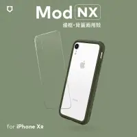 在飛比找博客來優惠-犀牛盾 iPhone XR Mod NX邊框背蓋兩用殼- 軍