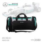 賓士 AMG 賽車 MERCEDES BENZ PETRONAS 旅行包 AMGJ-028