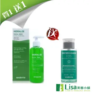 本期特惠 SeSDERMA賽斯黛瑪蘆薈晶露250ml 贈市價$880智慧微脂淨膚露