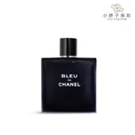 (現貨免運)CHANEL 香奈兒 藍色男性淡香水 50ML/100ML/150ML 小婷子美妝蔡蔡小商舖