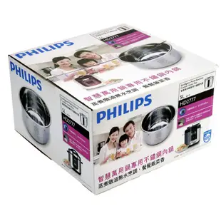 PHILIPS飛利浦萬用鍋HD2195金小萬/HD2143紅小萬 贈不鏽鋼內鍋 原廠保固2年 限自取