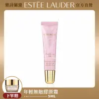 在飛比找誠品線上優惠-ESTEE LAUDER雅詩蘭黛 粉嫩慾望蜜糖嫩唇霜