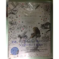 在飛比找蝦皮購物優惠-二手書 英日文 愛麗絲夢遊仙境 著色書 繪本 童書
