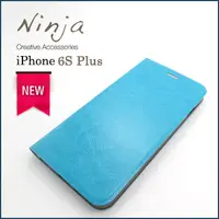 在飛比找PChome24h購物優惠-【東京御用Ninja】Apple iPhone 6s Plu