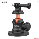 [5S] UURIG BH-07 迷你球頭相機三腳架安裝 1/4 英寸螺絲,帶磁性底座運動相機安裝適配器更換,適用於 D