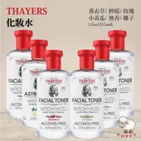 在飛比找蝦皮購物優惠-Puffy小舖 Thayers金縷梅化妝水 無酒精爽膚水 玫