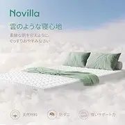 Novilla Semi-Double Mattress - Extra Thick 6.7 inches (17 cm), High Resilience Pocket Coil Spring Bed, Body Pressure Dispersion, No Bottomed, Pure White