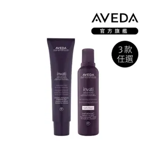 【AVEDA】蘊活強韌組(蘊活菁華/蘊活淨瑕/花植結構_洗髮精3款任選+潤髮乳200ml)