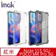 Imak Redmi Note 11S 5G/POCO M4 Pro 5G 全包防摔套(氣囊) #手機殼 #保護殼 #保護套 #TPU