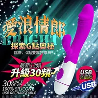 在飛比找PChome24h購物優惠-愛浪情郎 高端時尚30頻電動按摩棒 逼真款 USB充電版
