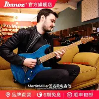 在飛比找Yahoo!奇摩拍賣優惠-凌瑯閣-Ibanez愛賓斯依班娜MM1-TAB簽名款電吉他藍