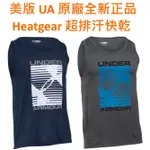 鈦得} S 號 UNDER ARMOUR HEATGEAR TURNED UP 排汗運動背心 UA 1280835