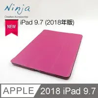 在飛比找PChome24h購物優惠-【東京御用Ninja】Apple iPad 9.7 (201