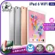 【Apple 蘋果】A+級福利品 iPad 6 2018年(9.7吋/WiFi/128G)