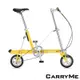 CarryMe SD 8吋充氣胎版 單速鋁合金折疊車-檸檬黃