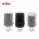 ★SOLAC.自動擺頭陶瓷電暖器 SNP-B09B / SNP-B09W /SNP-B09P三色可選