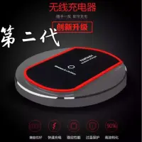 在飛比找蝦皮購物優惠-水晶二代無線充電器 K9二代無線充電盤 QI水晶底座