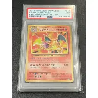 在飛比找蝦皮購物優惠-寶可夢 PSA 9 日文 011/087 CP6 復刻一刷 