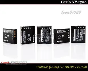 【限量促銷 】全新原廠Casio NP-130A 公司貨鋰電池 EX-ZR1200 / EX-ZR1500/ZR3500