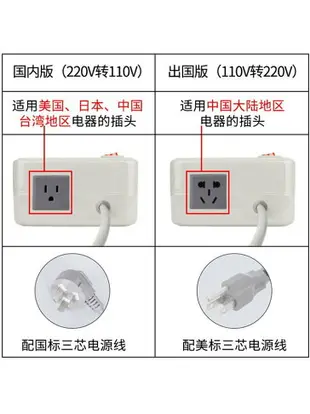 舜紅溫控1000W變壓器220V轉110V電壓轉換器110v轉220v美日海淘用