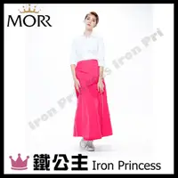 在飛比找蝦皮購物優惠-▼鐵公主騎士部品▼台灣 MORR Rainsk 晴雨兩用 一