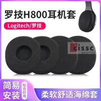 在飛比找蝦皮購物優惠-Logitech羅技H800耳機套海棉套耳套75x65mm耳