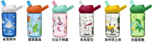 買一送四 美國 CamelBak 400ml eddy+ 兒童吸管運動水瓶 水壺 兒童水壺