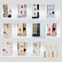 在飛比找蝦皮商城精選優惠-日本製 DAKS手帕 正品 經典熊系列 經典格紋系列