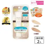 【MEISHOKU 明色】MOIST LABO 美白精華BB霜 SPF50+ PA++++ 30G(超值2入組 任選 成分升級 保養型底妝)