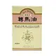 Son Bahyu藥師堂尊馬油 無香味 70ml【Donki日本唐吉訶德】SONBAHYU