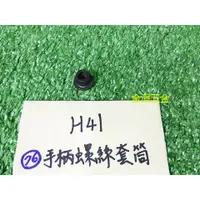 在飛比找蝦皮購物優惠-(附發票)金派五金~~日立 H41 H-41 41型 電動鎚