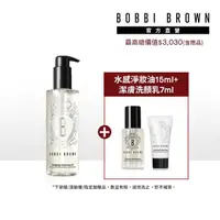 在飛比找momo購物網優惠-【Bobbi Brown 芭比波朗】淨妝油入門特惠組200m