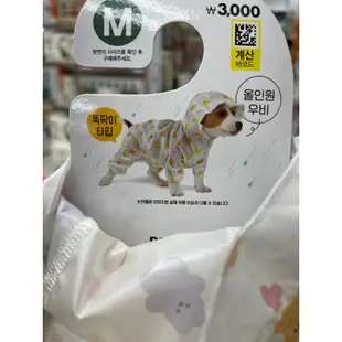 韓國代購-大創Daiso-寵物衣服-狗雨衣