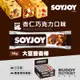 [日本 SOYJOY] 大豆營養棒 杏仁巧克力味 蛋白棒 能量棒 Soy Nutrition Bar【巴弟商城】