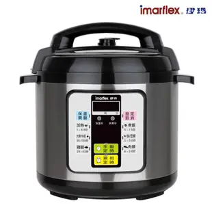 福利品日本伊瑪imarflex微電腦5L壓力快鍋萬用鍋IEC-610通過BSMI 商檢局認證R35214